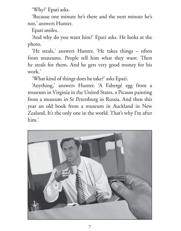 CER St The Black Pearls - фото 3