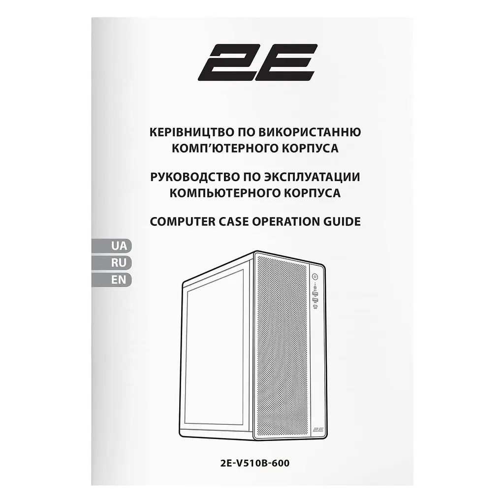 Корпус 2E GAMING Credo Plus V510B ARGB без блока питания, черный (2E-V510B) - фото 9