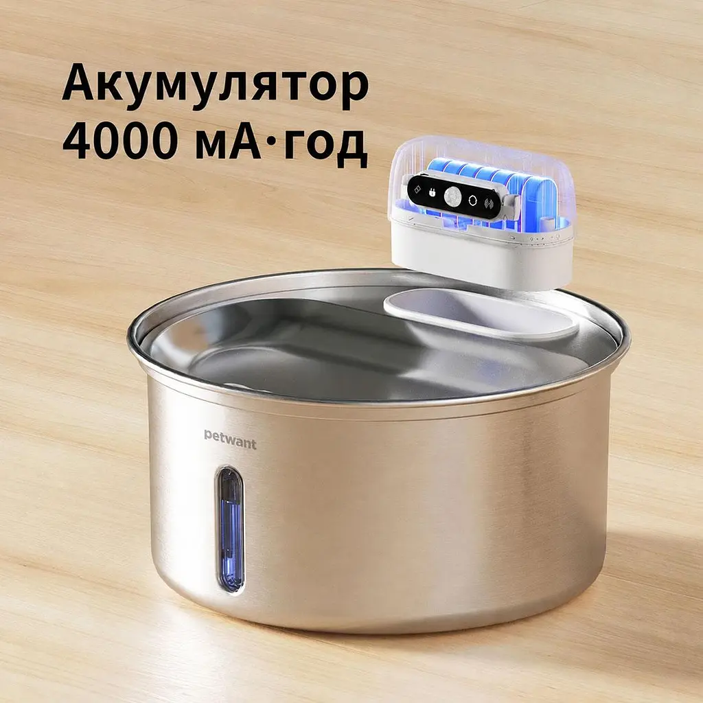 Поїлка автоматична для домашніх тварин Petwant W12-SE1 3.2L з датчиком руху на акумуляторі металічна - фото 3