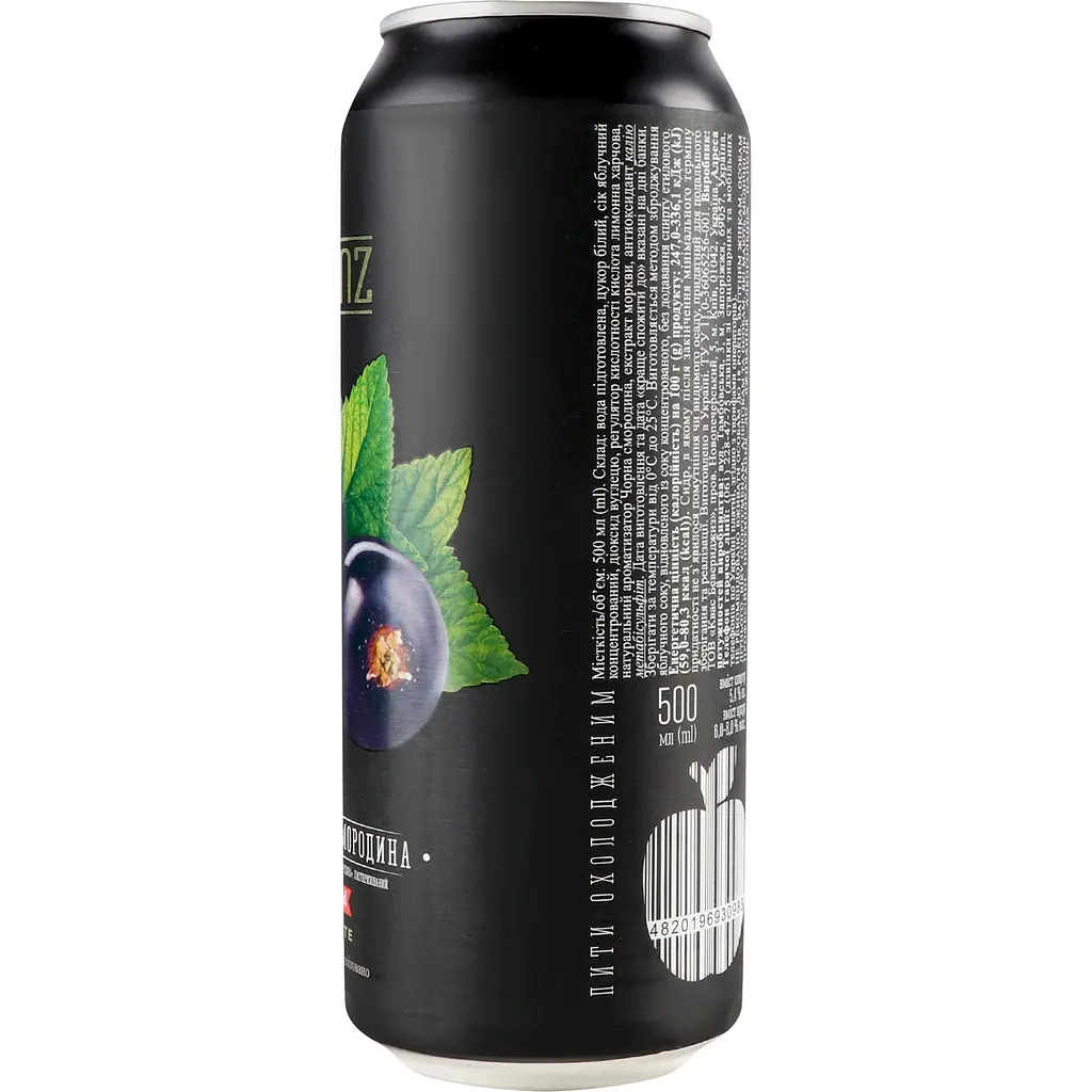 Сидр Gardenz Чорна смородина звичайний газований солодкий 5.4% 0.5 л з/б - фото 4