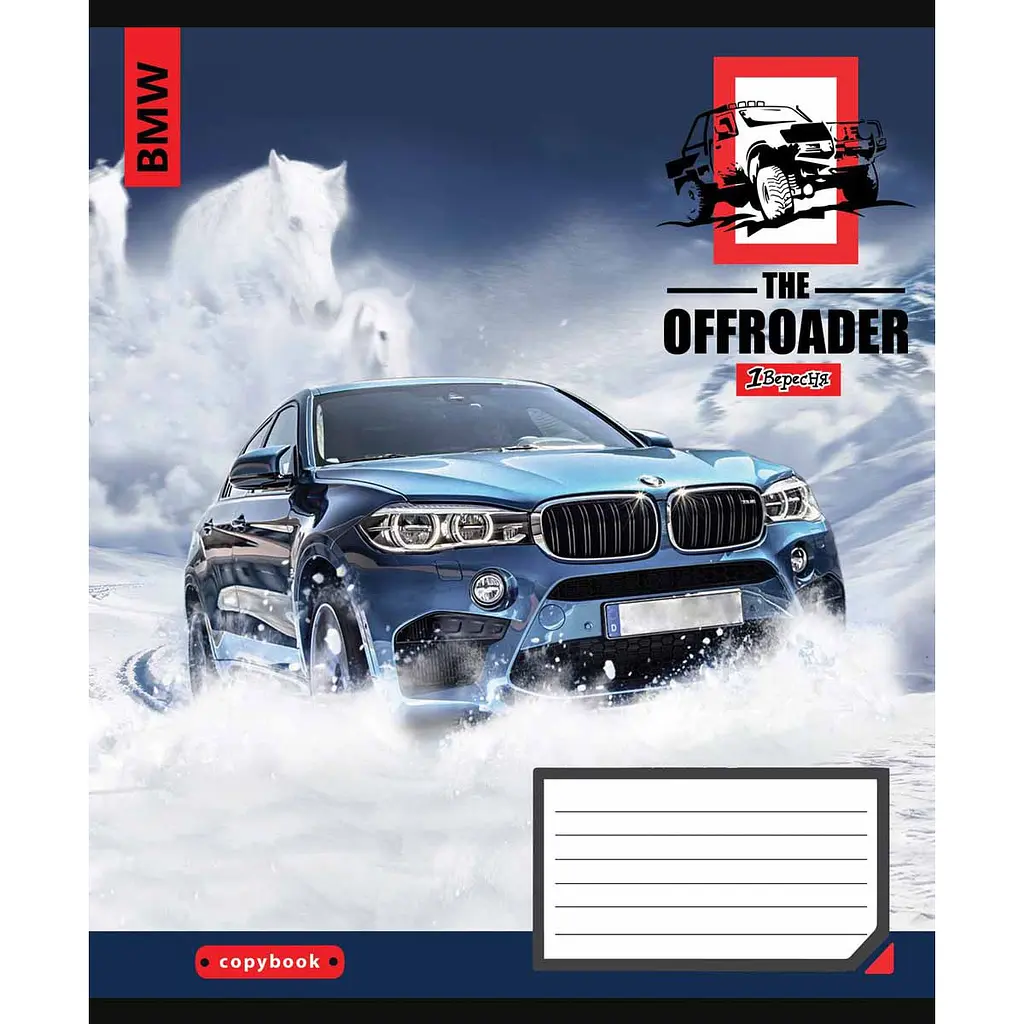 Набір зошитів 1 Вересня The Offroader A5 в лінію 96 листів 5 шт. - фото 3