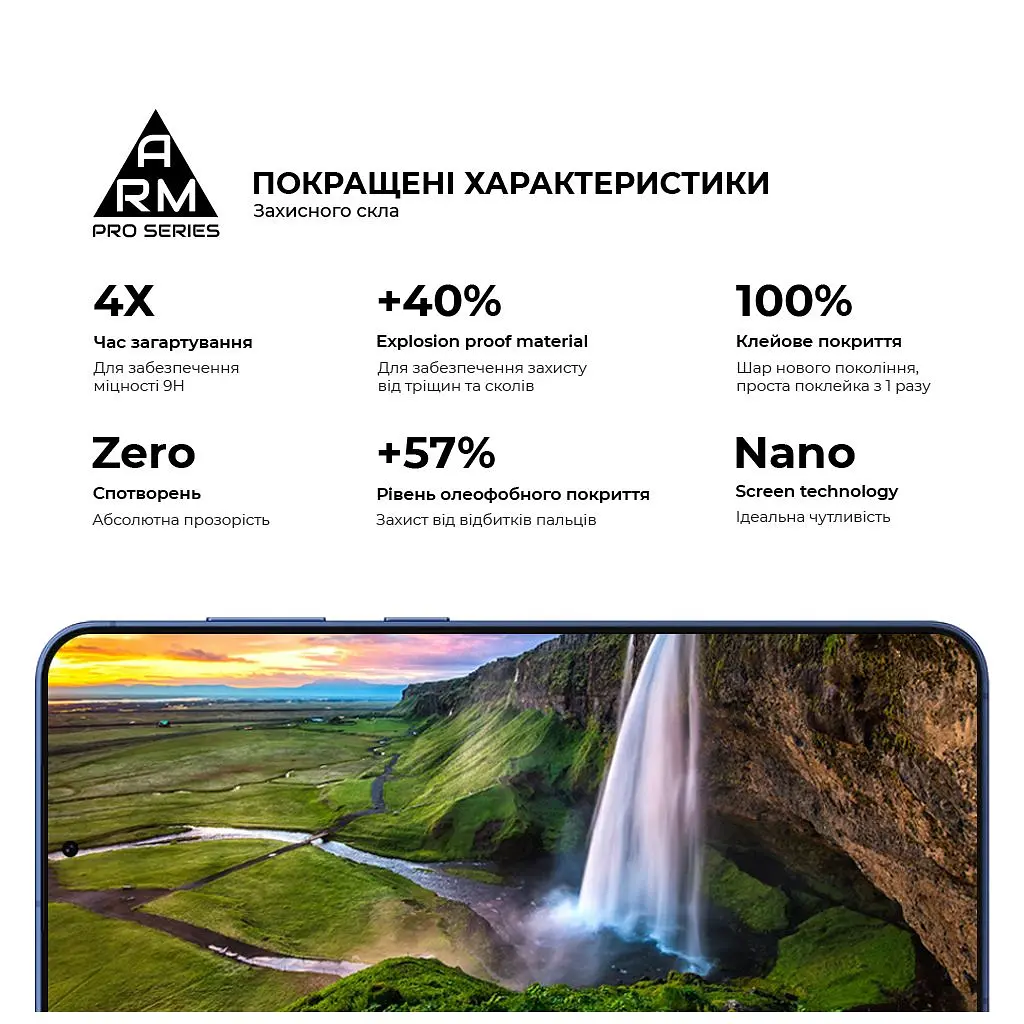 Скло захисне Armorstandart Pro Samsung S26 5G (ARM88715) - фото 5