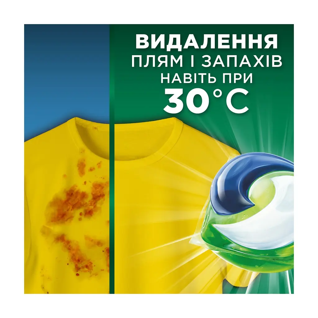 Капсули для прання Ariel Pods All-in-1 Color Для кольорового 30 шт. (8700216766173) - фото 3