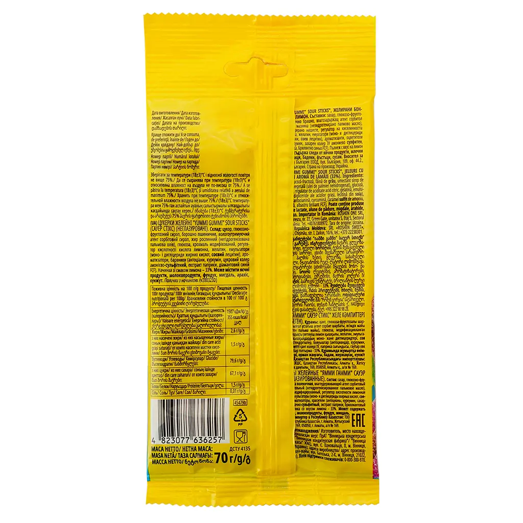 Цукерки желейні Roshen Yummi Gummi Sour Sticks 70 г (904790) - фото 2