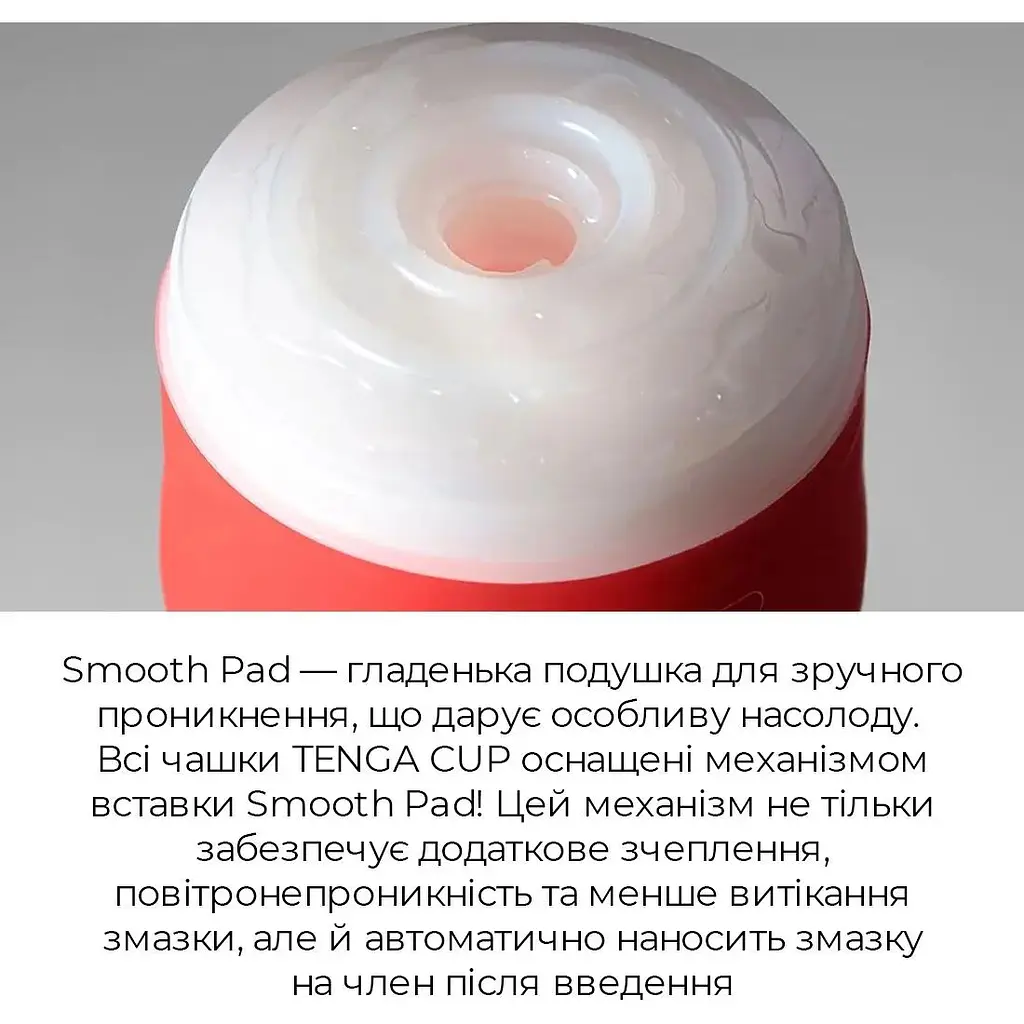 Мастурбатор Tenga US Double Hole Cup - фото 4