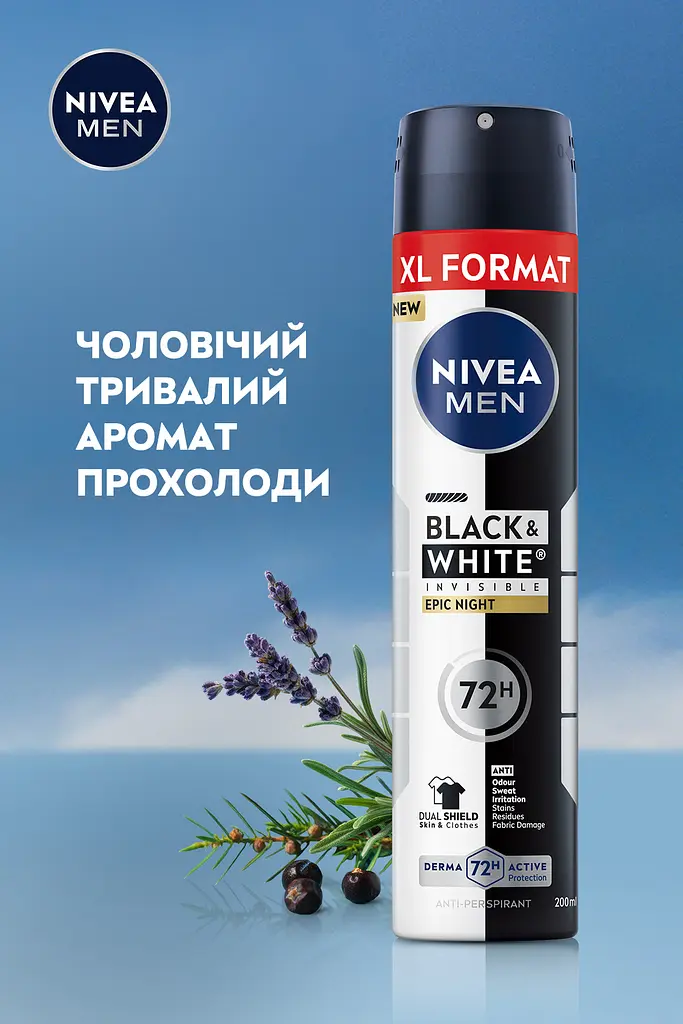 Антиперспирант Nivea Men Epic Night спрей 200 мл - фото 5