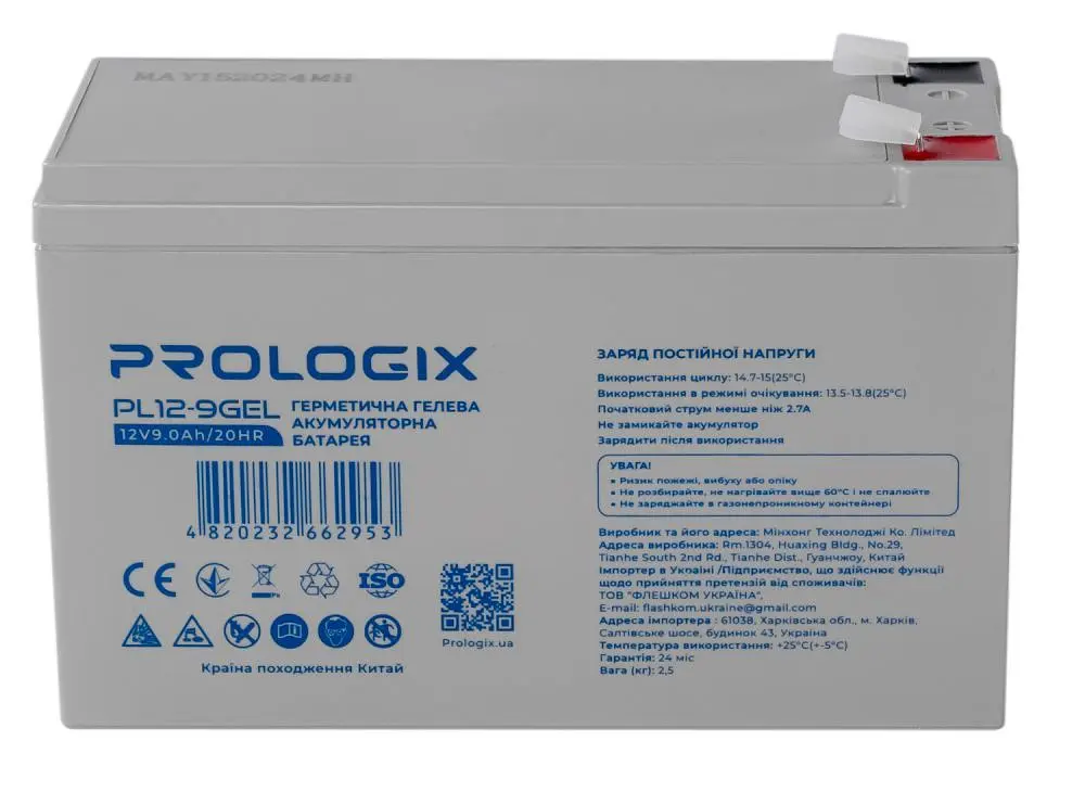 Акумуляторна батарея Prologix 12V 9AH GEL (PL12-9GEL) - фото 5