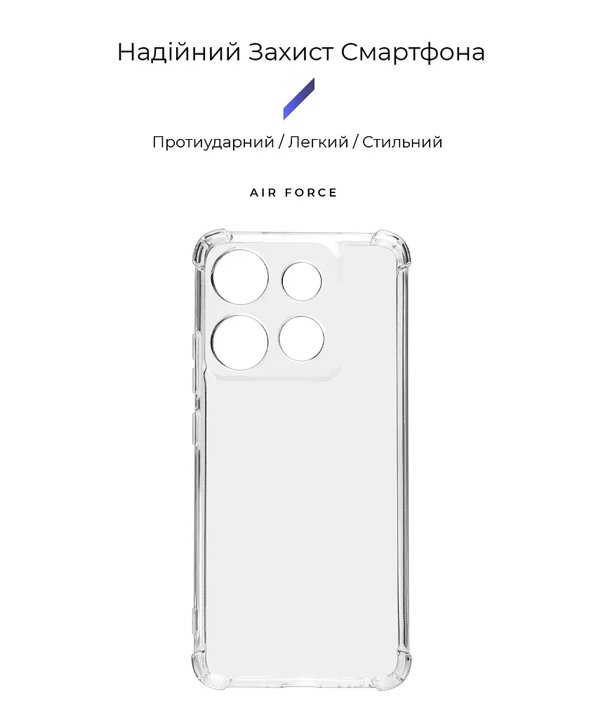 Прозрачный чехол для Infinix Smart 7 (X6515)/7 HD (X6516) с защитой камеры и усиленными бортами, тонкий, силиконовый, бесцветный, ударостойкий, противоударный бампер c закрытой камерой, ArmorStandart (ARM68458) - фото 2
