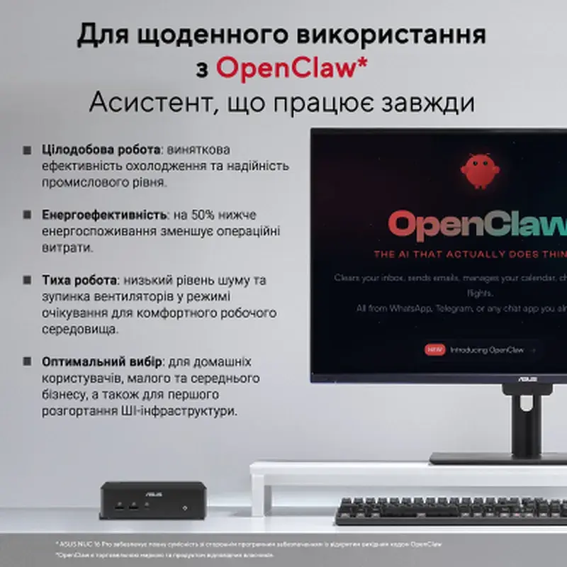 Комп'ютер ASUS NUC 16 Pro RNUC16GDKX76C002 / UltraX7 358H (65W), 32G, EUCord, Kit(L7) (90AR00W2-M001D0) - фото 9