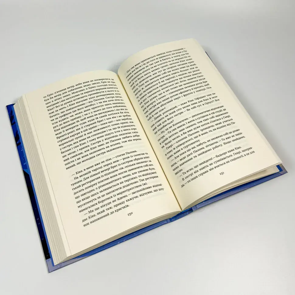 Мій друг Ґустав з кладовища Святого Паулі - Марина Шевцова | Віхола, книга українською, нова, тверда - фото 2
