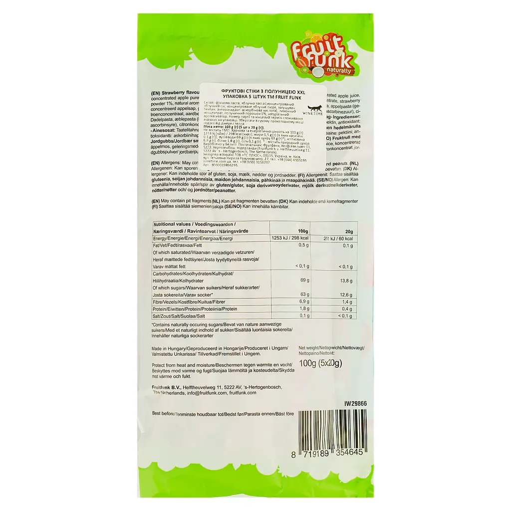 Жевательные конфеты Fruit Funk Fruit Stic XXL Strawberry 100 г (5 шт. по 20 г) - фото 2