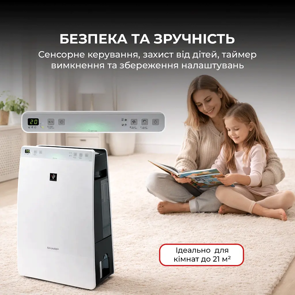 Очищувач повітря з функцією зволоження Sharp KC-F32EUW - фото 5