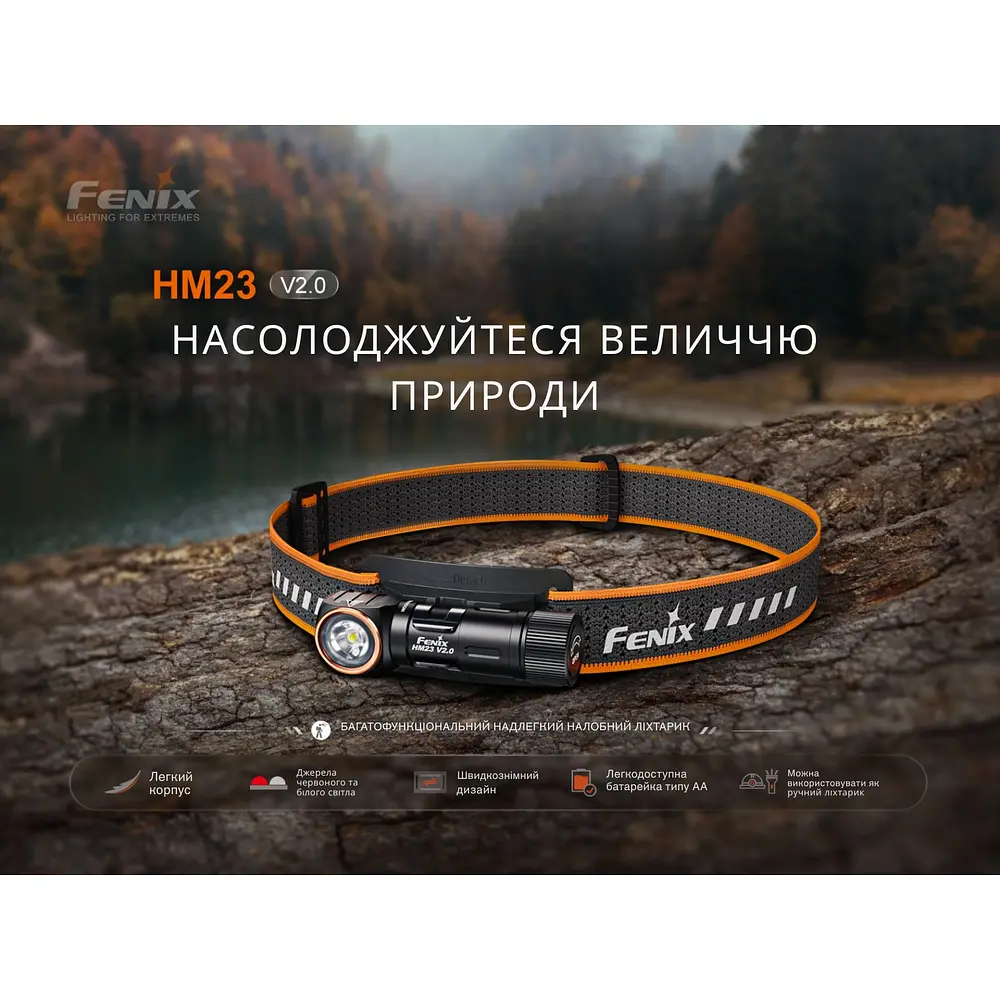 Ліхтар налобний з червоним світлом Fenix HM23 V2.0 300 лм - фото 4