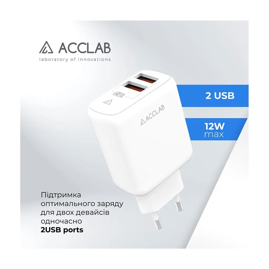 Зарядний пристрій ACCLAB AL-TC224 2хUSB 5В/2,4A/12W (1283126538834) - фото 5