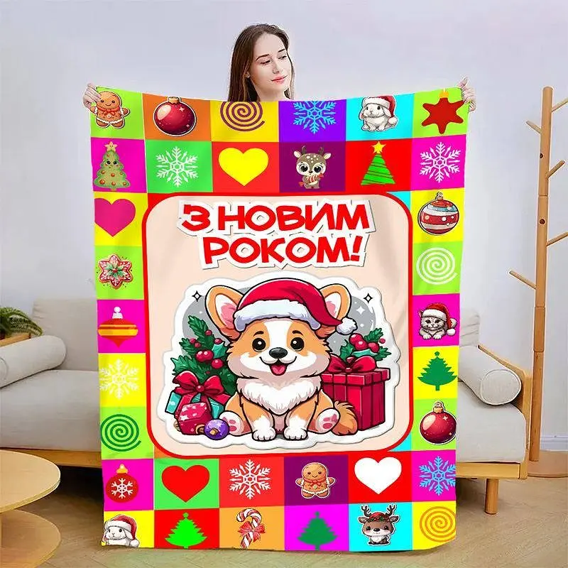 Плед 3D новорічний Новорічний коргі 15459 160х200 см