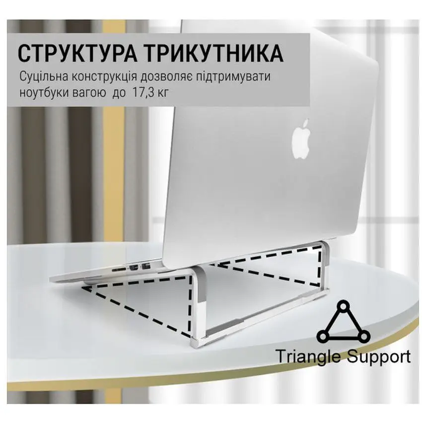 Підставка для ноутбука OfficePro LS-530S Alloy Aluminum Silver - фото 8