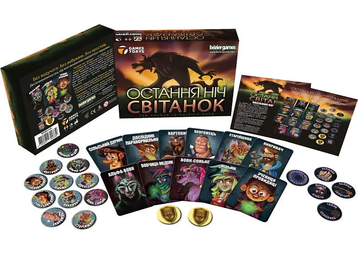 Настільна гра Games 7 Days Остання ніч: Світанок (One Night Ultimate Werewolf: Daybreak) (укр.) - фото 6