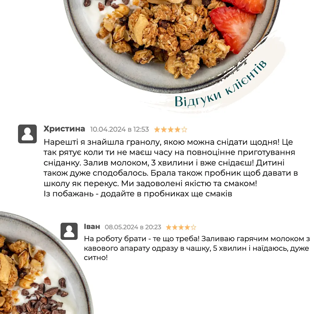 Гранола Горіхове тріо Nuts' Trio Gregory Mill 250 г - фото 4