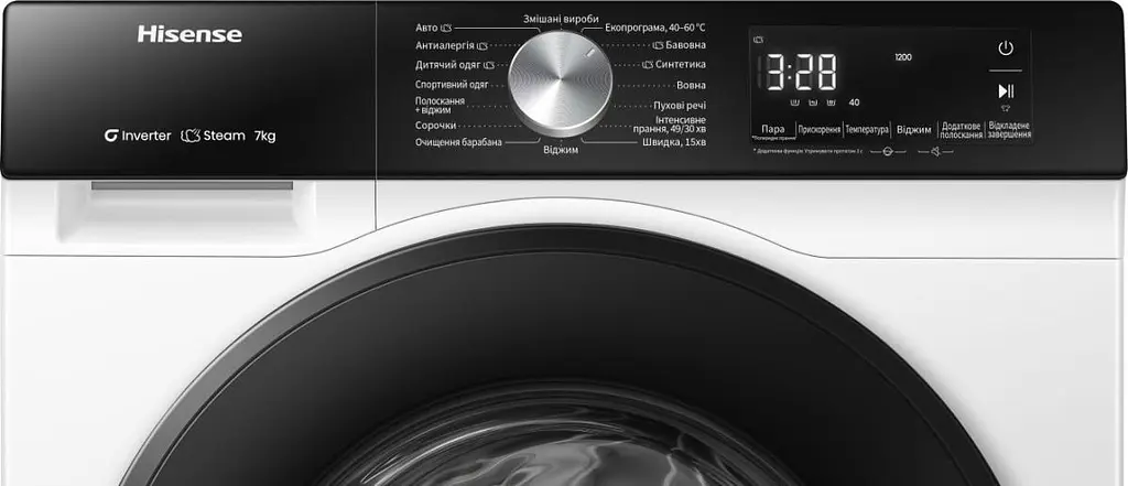 Стиральная машина Hisense WF3S7021BW/UA автоматическая (7087429) - фото 5