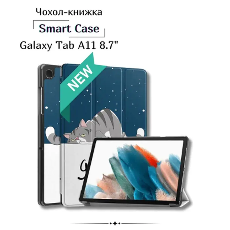 Чохол до планшета BeCover Smart Case Samsung Galaxy Tab A11 SM-X133/X135 8.7" Good Night (713969)