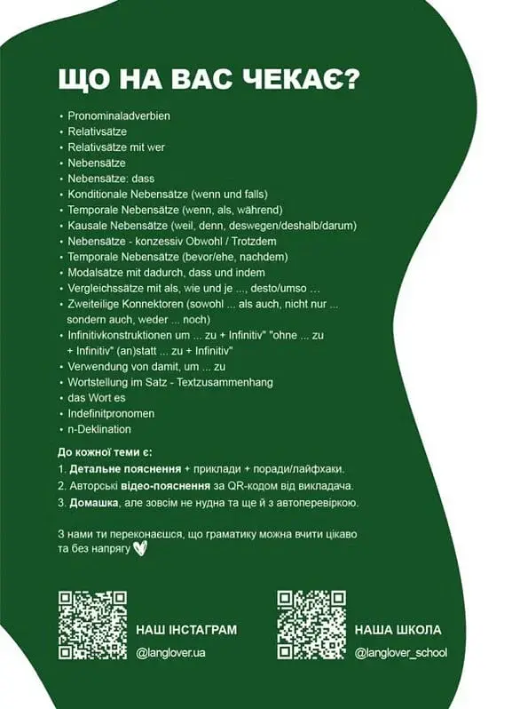 Рабочая тетрадь для изучения немецкой грамматики Deutsches Grammatikbuch B2 - фото 2