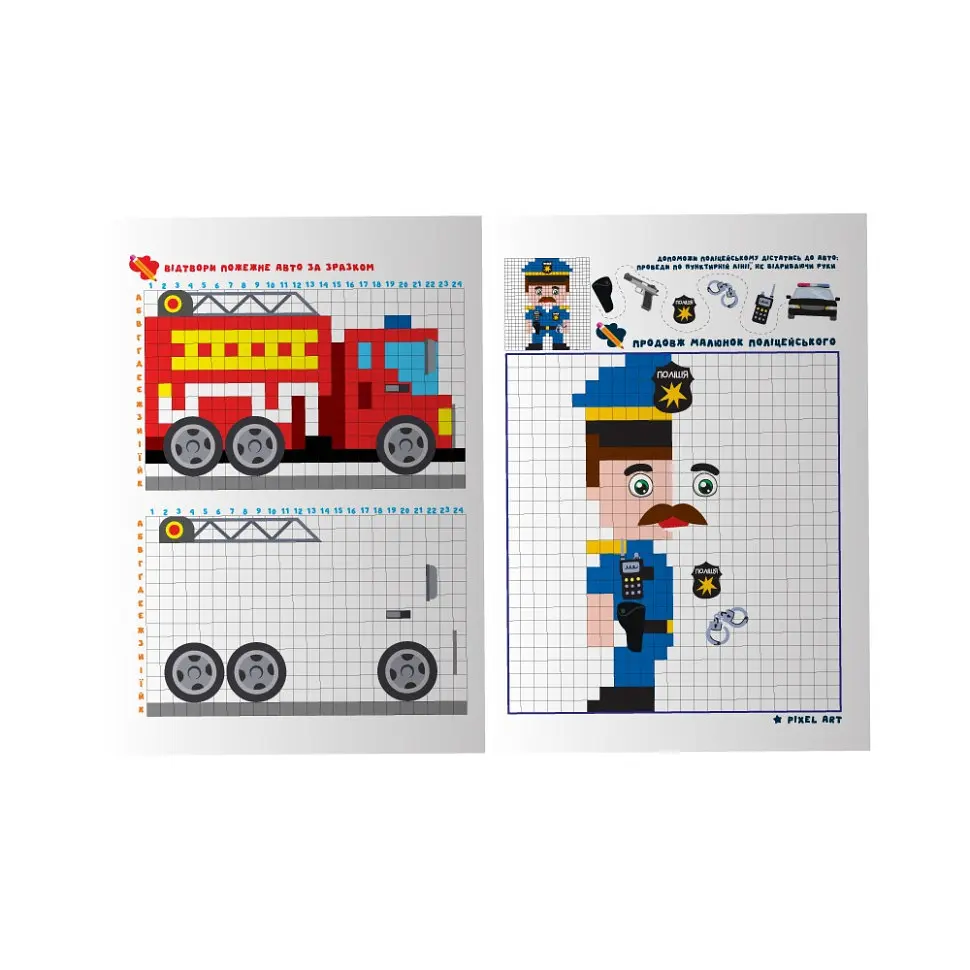 Дитяча розмальовка "PIXEL Activity Book для хлопчиків" РМ-84-02 - фото 2