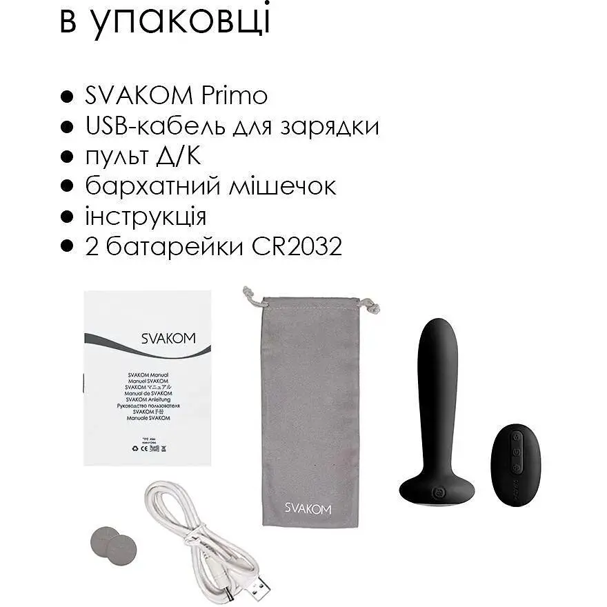 Анальная пробка с вибрацией и подогревом пульт ДУ Svakom Primo Black - фото 6