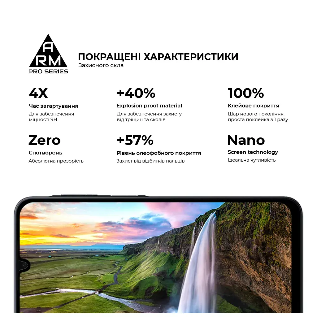 Скло захисне Armorstandart Pro Samsung A16 4G (A165) Black (ARM80171) - фото 5