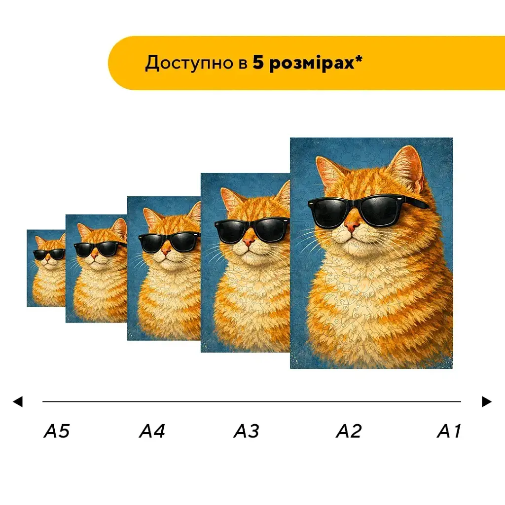 Дерев'яний фігурний пазл puzzlean Стиляга, А3, Картонна коробка 200 елементів - фото 2