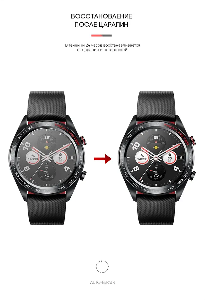 Гідрогелева плівка на годинники Honor Watch Magic ArmorStandart захисна плівка для смарт годинників прозора (ARM59811) - фото 3