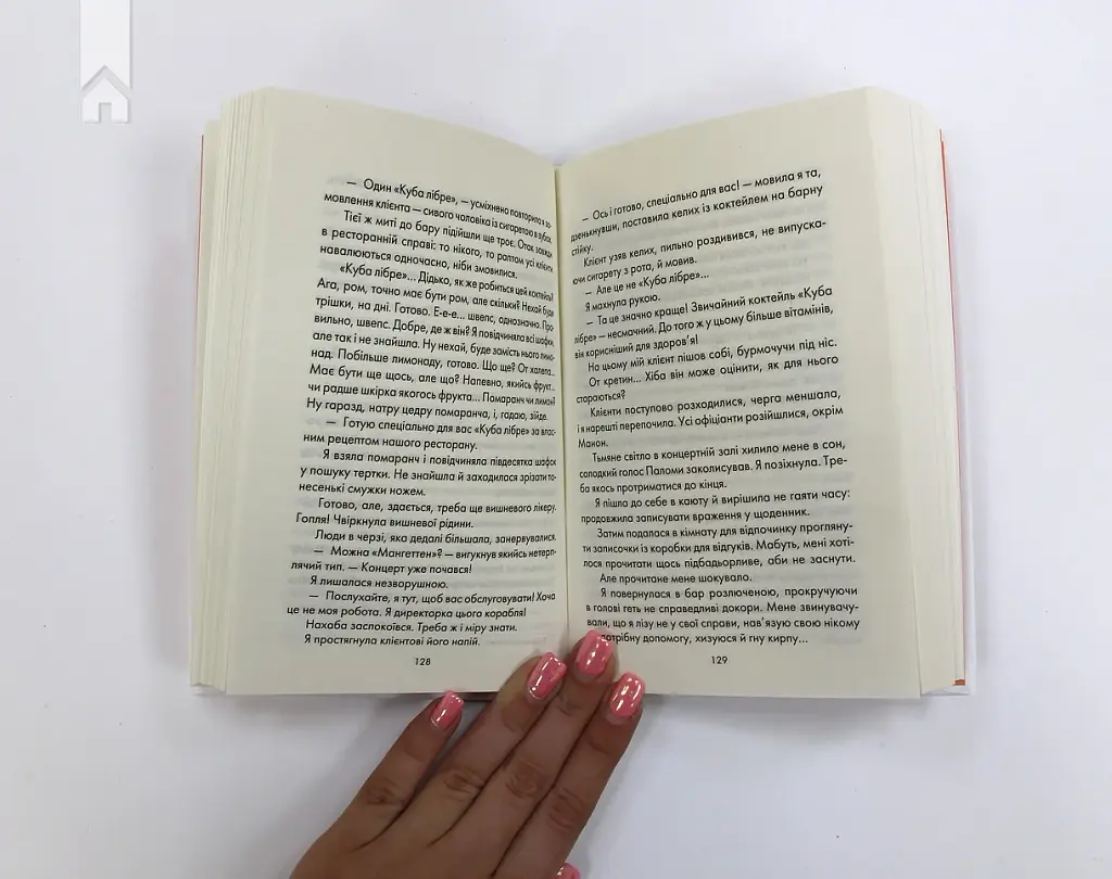 Я обіцяю тобі волю - фото 4