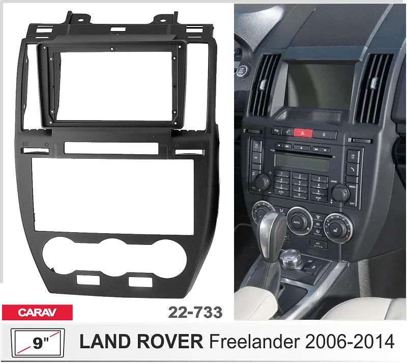 Переходная рамка Land Rover Freelander Carav 22-733 - фото 4