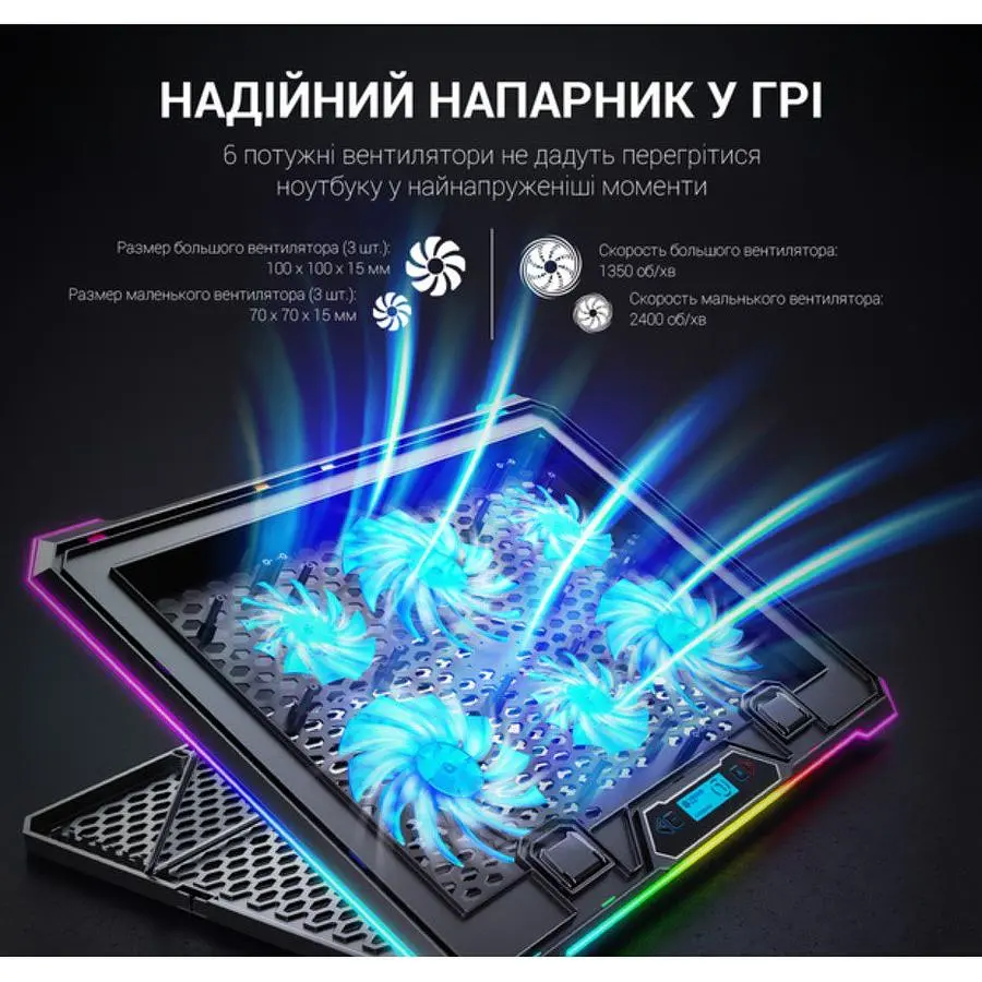 Охлаждающая подставка для ноутбука до 17,3 дюйма GamePro GPCP-940 6xfans - фото 6