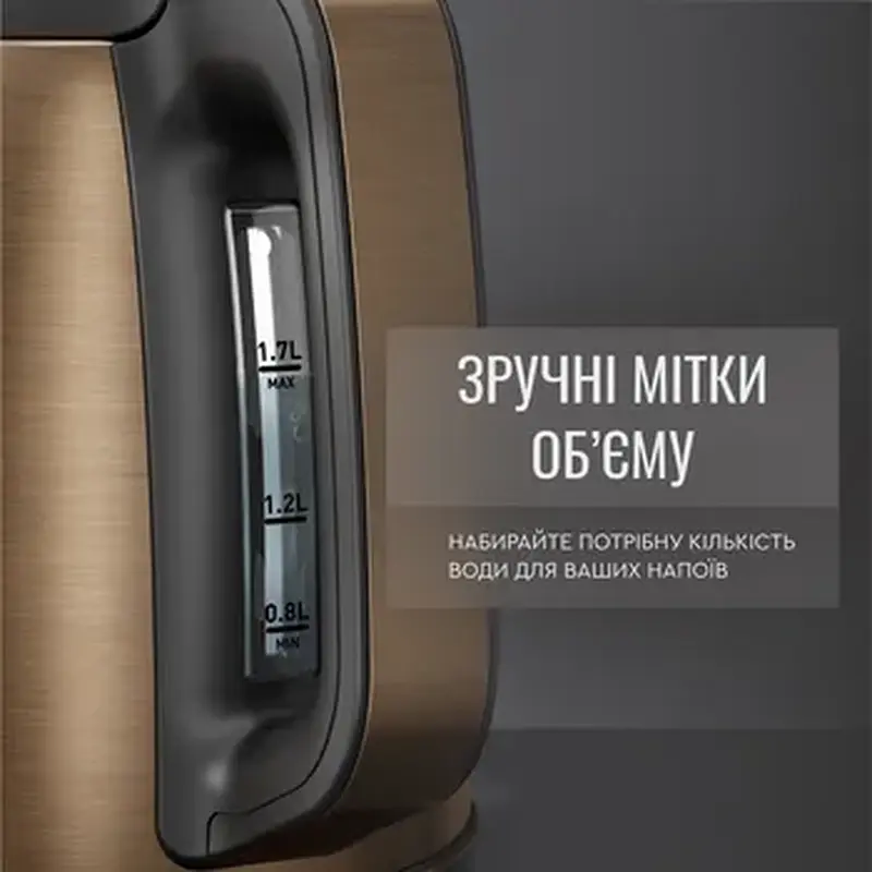 Електрочайник TEFAL COPPERTINTO KI280G10 - фото 17