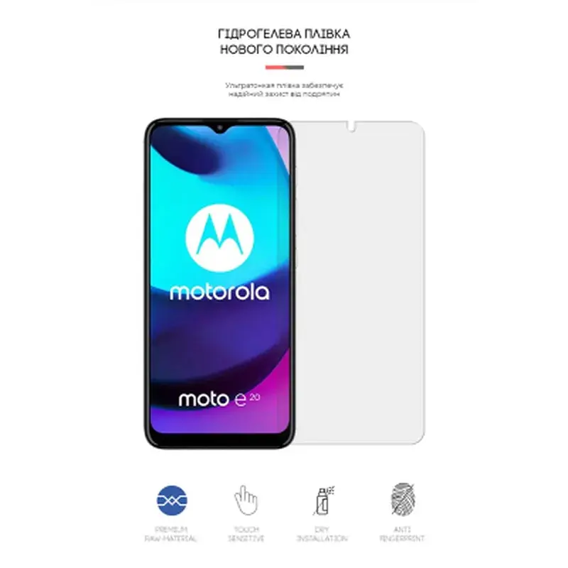 Плівка захисна Armorstandart Matte Motorola E20 (ARM62556) - фото 2