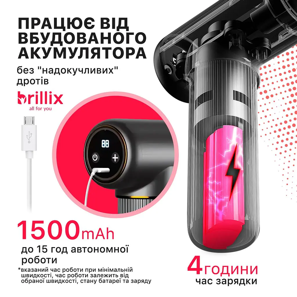 Портативний ручний масажер для тіла масажний пістолет Brillix - фото 5
