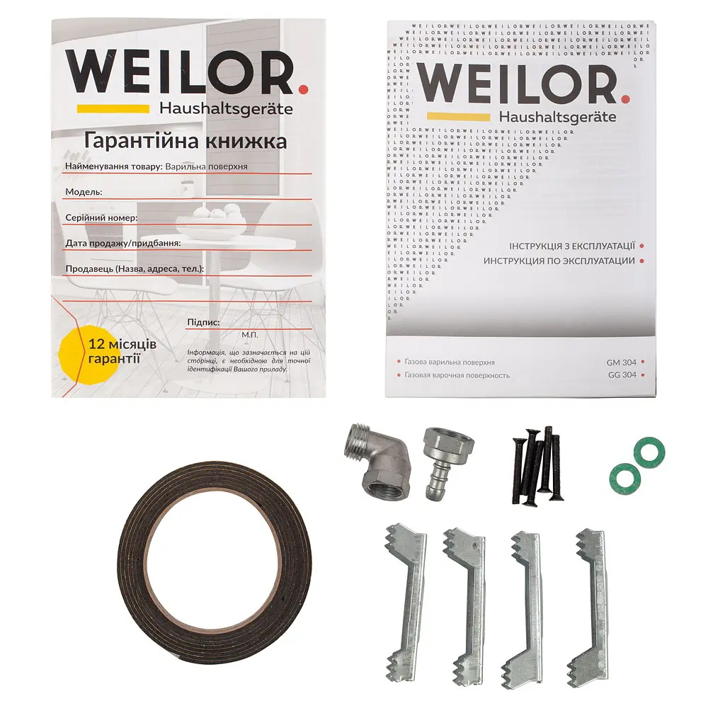 Поверхня газова Domino на металі WEILOR GM 304 WH - фото 11