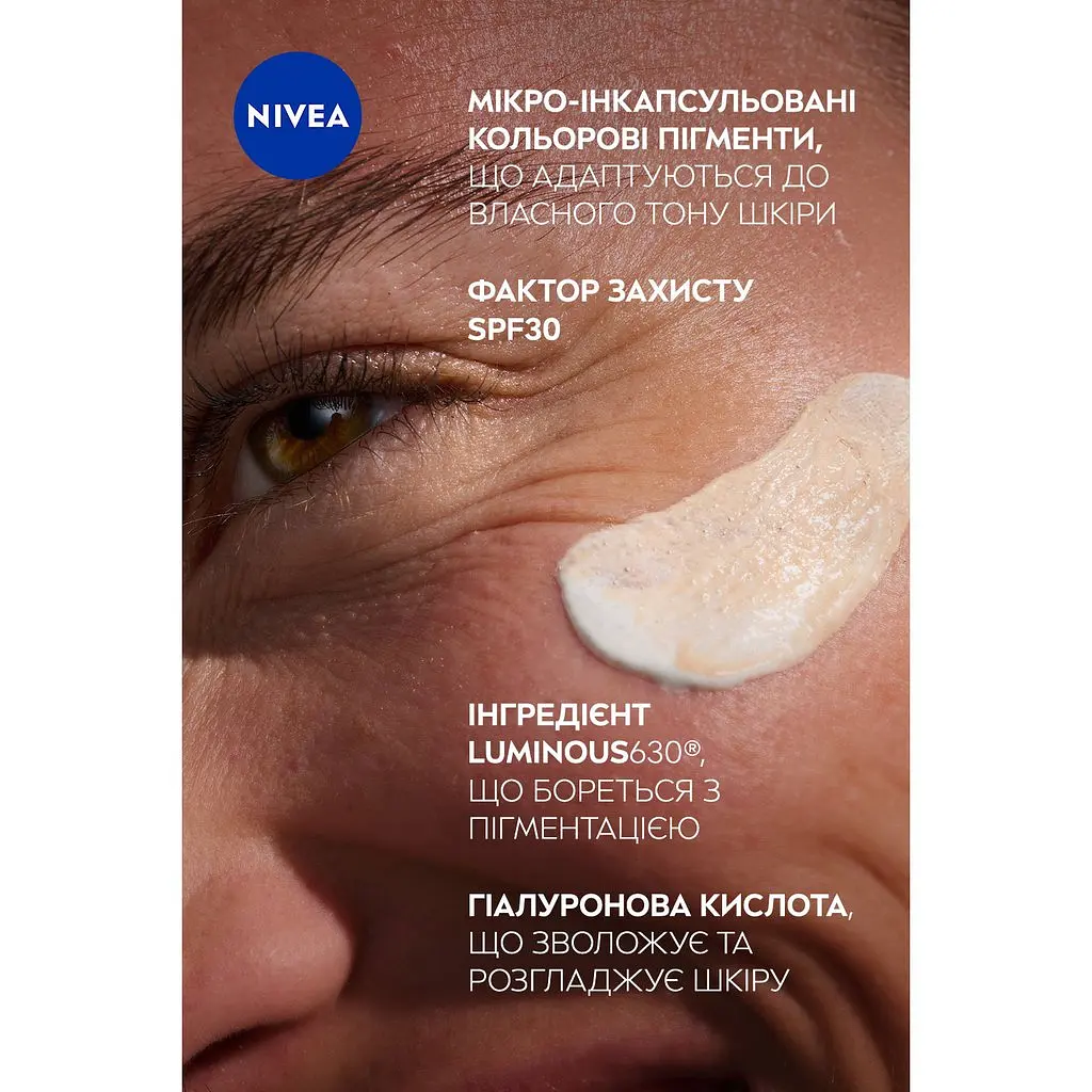 CC-крем Nivea Luminous 630 CC Fluid SPF30 3in1 Середній 40 мл (9005800379661) - фото 5