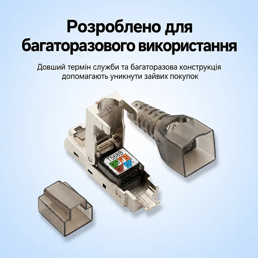 Модульний мережевий штекер Vention конектор RJ45 Cat.6A FTP до 10 Гбіт/с із закріпленням жил без інструментів для жил 23–26 AWG багаторазового використання з укладачем жил T568B з отворами для окремих жил діаметром 1,6 мм із захисним хвостовиком для підрізання під діаметр кабелю із позолоченими контактами сріблястий із напівпрозорими темно-сірими елементами (IDIH0) - фото 9