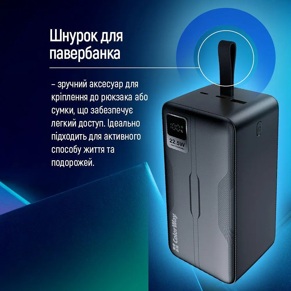 Універсальна мобільна батарея ColorWay Digital Display 50000mAh Black (CW-PB500LPC5BK-PDD) - фото 2