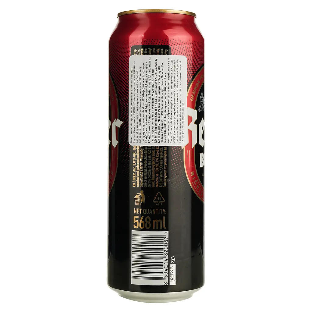 Пиво Reiter Burg Dark Lager темне 5% 0.568 л з/б - фото 3
