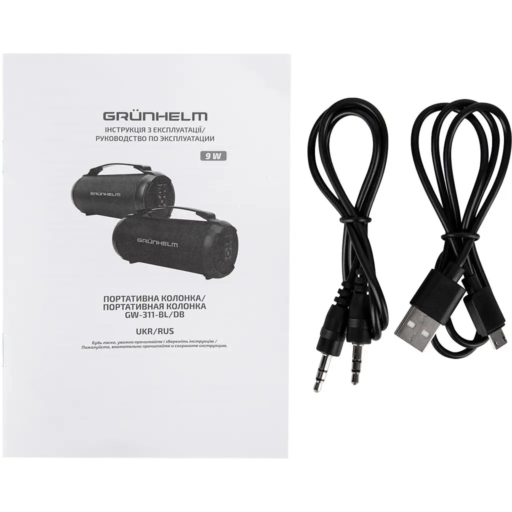 Портативная колонка Grunhelm GW-311-DB (115787) - фото 7