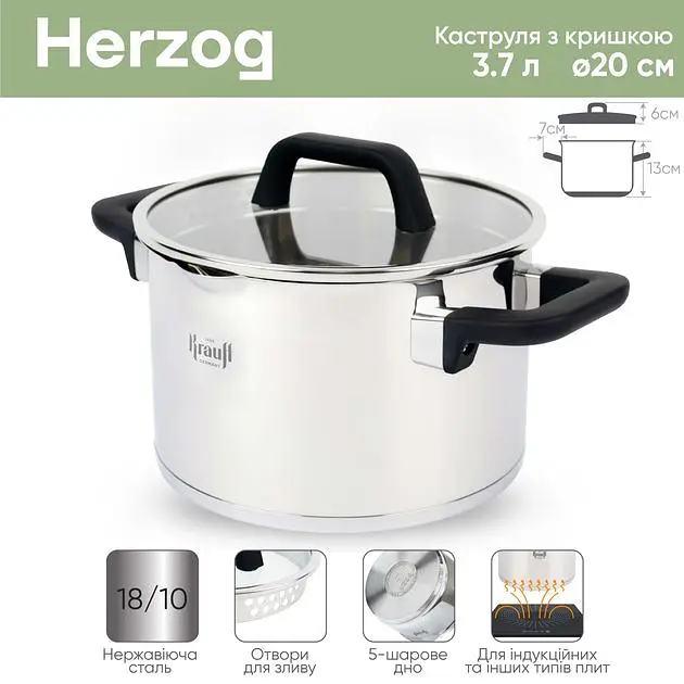 Каструля Krauff Herzog, зі скляною кришкою, 20 см, 3,7 л (26-247-013) - фото 2
