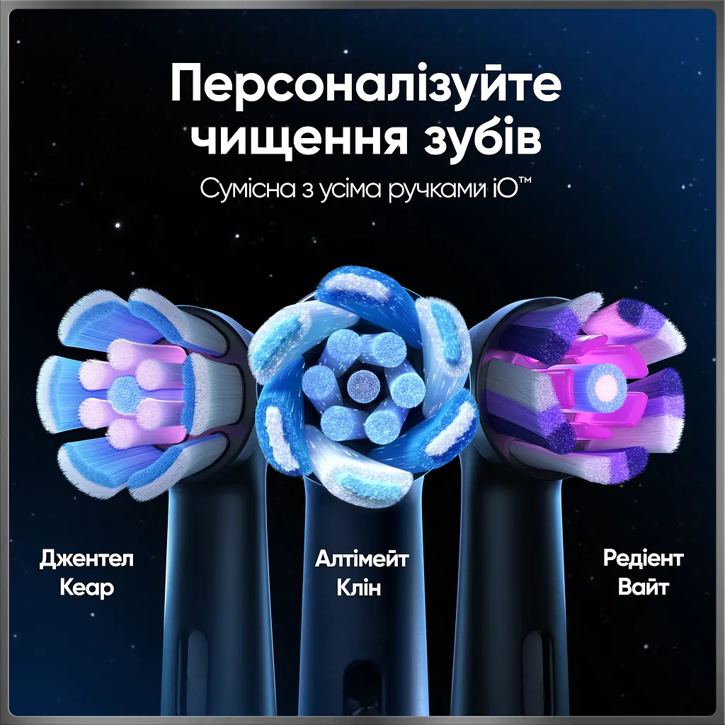 Електрична зубна щітка Oral-B iO 10 Чорна - фото 11