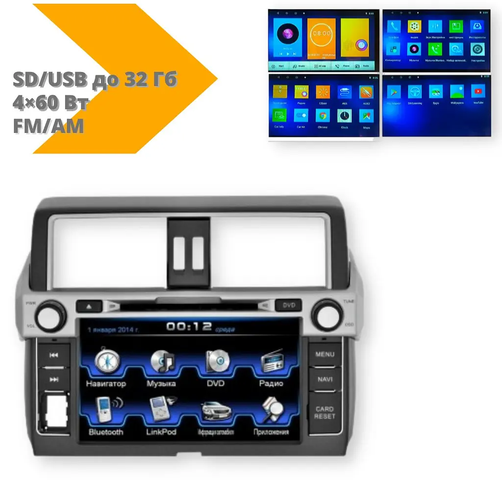 Автомагнитола XPRO штатная Toyota Prado 150 2014 Android 10.1 4/32 черный (Toyota Prado 150 2014_8800) - фото 2