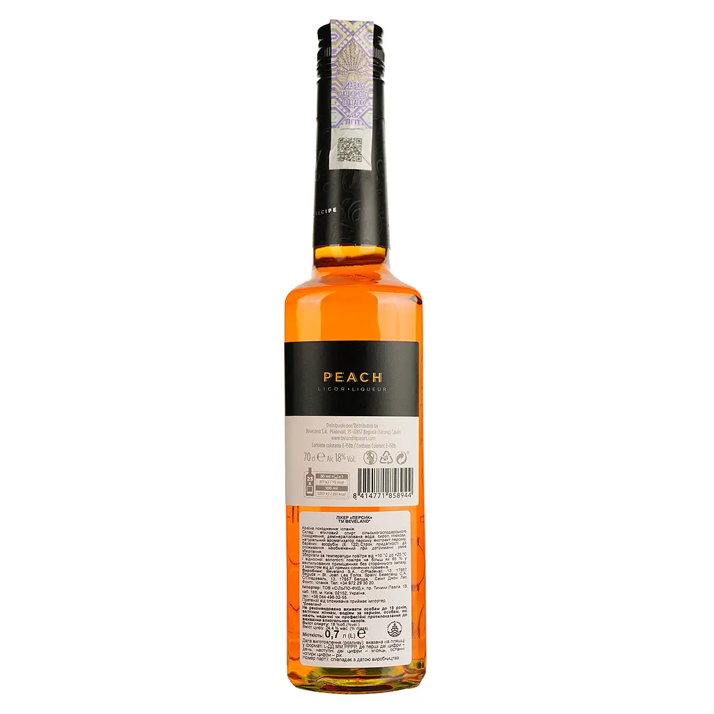 Лікер BVLand Peach 18% 0.7 л - фото 2