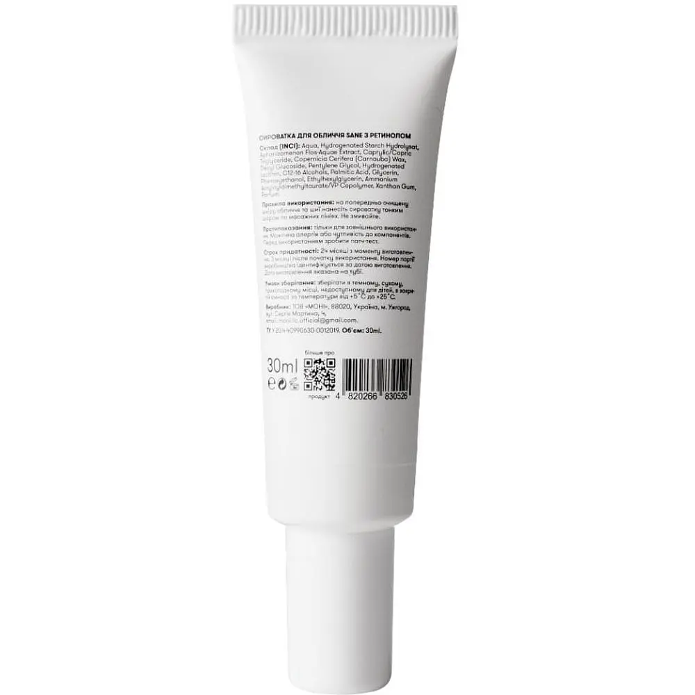 Сыворотка для лица Sane Plant Retiol 3%, с ретинолом, 30 мл - фото 2