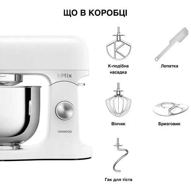 Кухонная машина Kenwood KMX 751 AWH (0W20011523) - фото 7