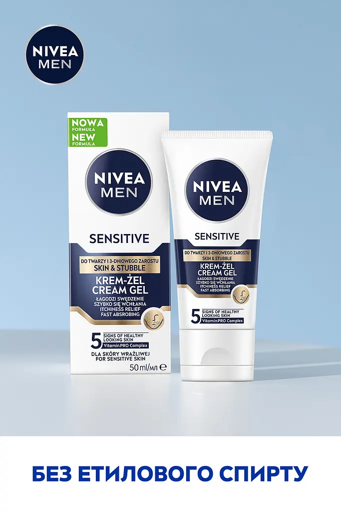 Крем-гель NIVEA MEN для чутливої шкіри та щетини 50 мл - фото 5