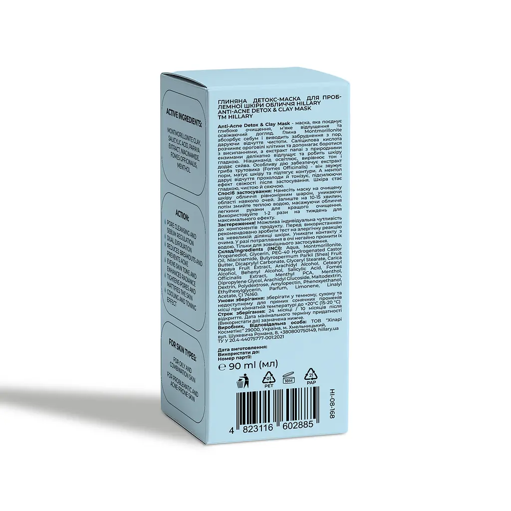 Глиняная детокс-маска для проблемной кожи лица Anti-Acne & Detox Clay Mask Hillary 90 мл - фото 14